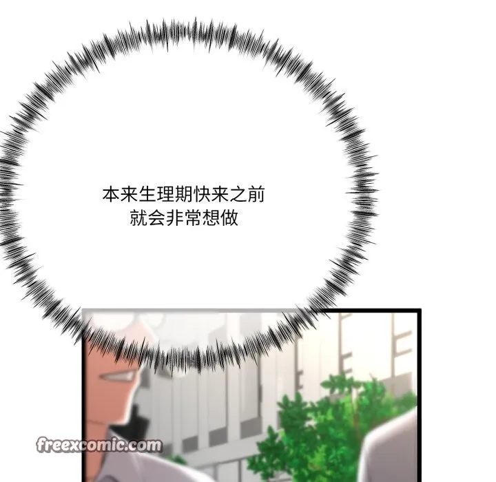 第6话 120