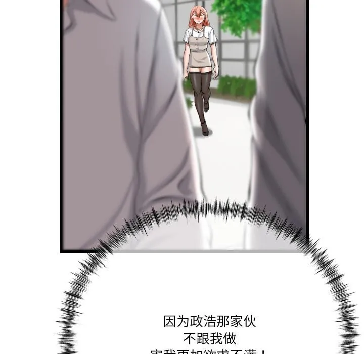 第6话 121