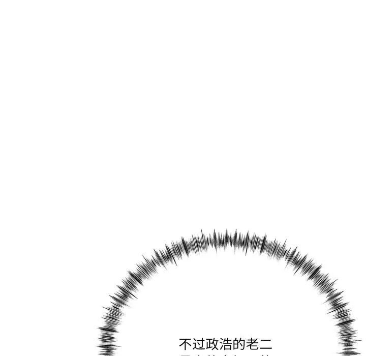 第6话 124
