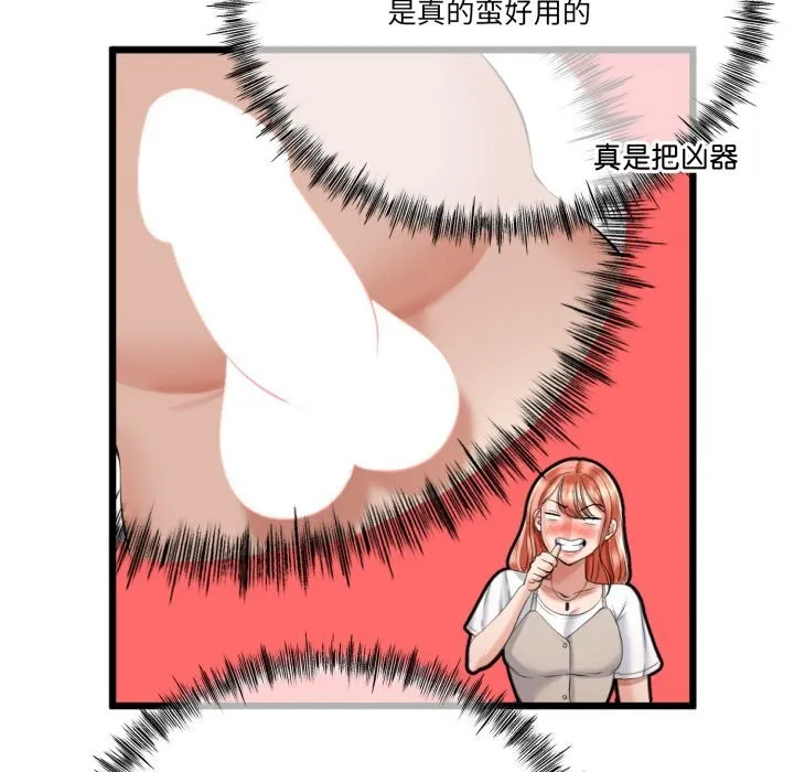 第6话 125