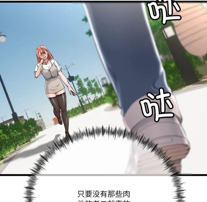第6话 127