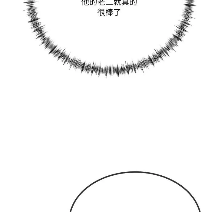 第6话 128