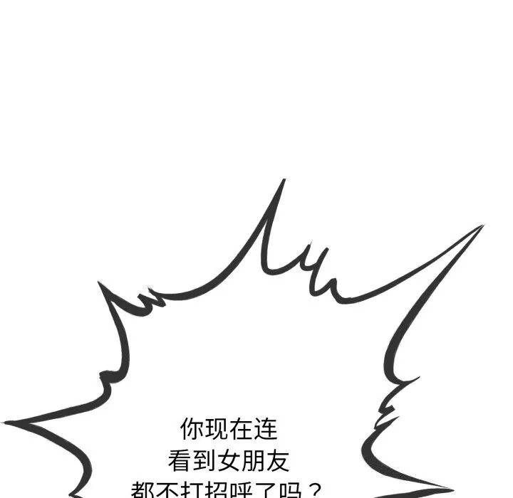 第6话 132