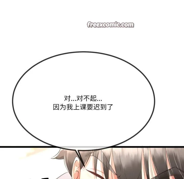 第6话 135