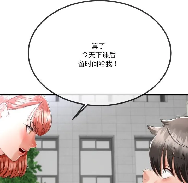 第6话 137