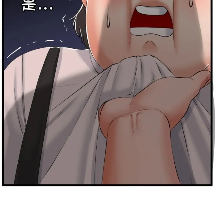 第6话 140