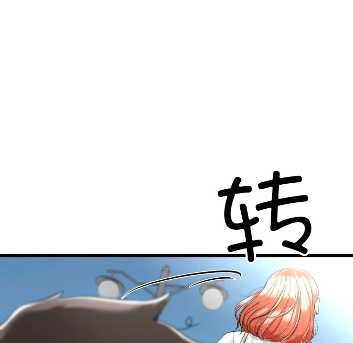 第6话 141