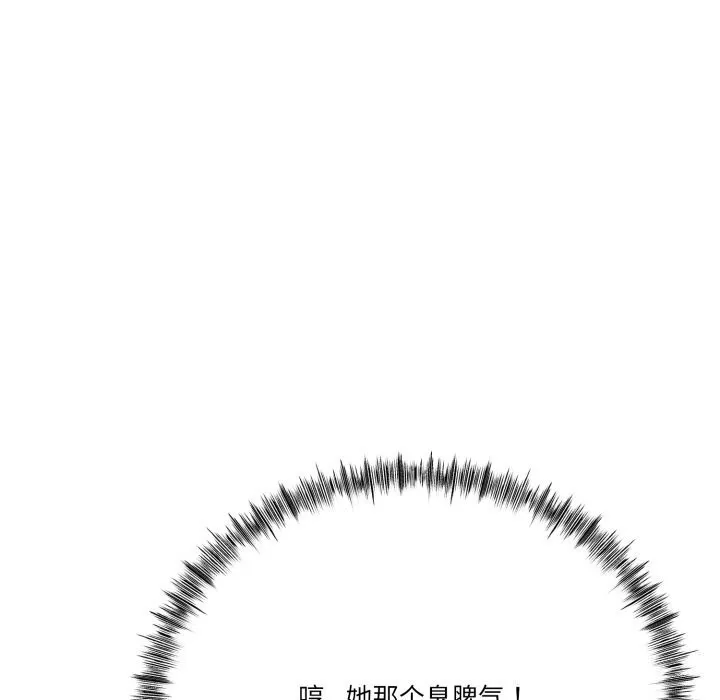 第6话 143