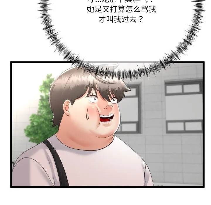 第6话 144