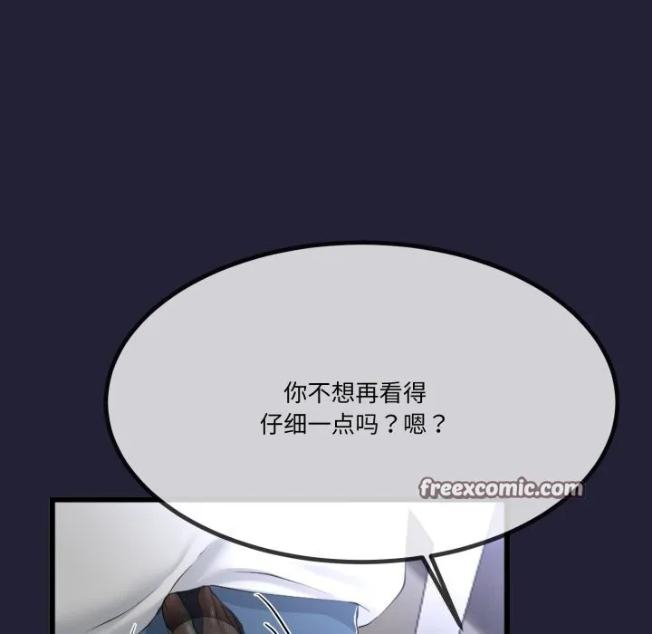 第6话 150