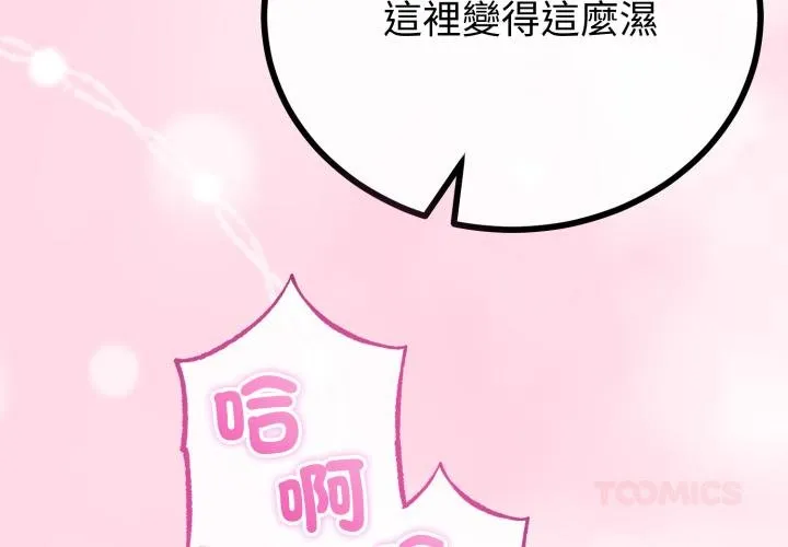第60话 3