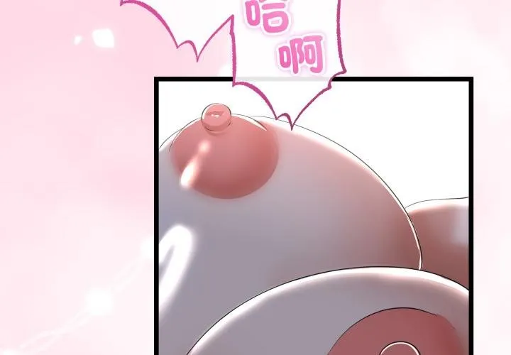 第60话 4