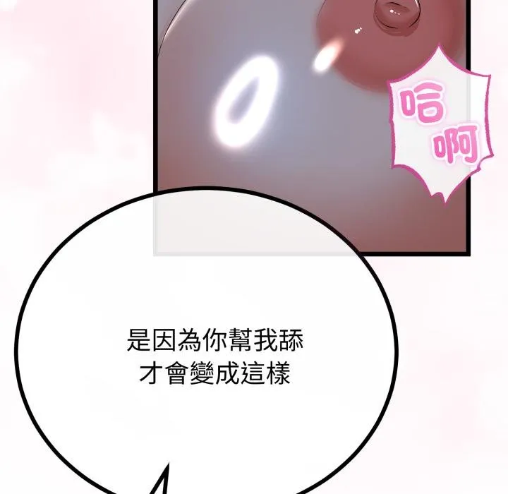 第60话 5