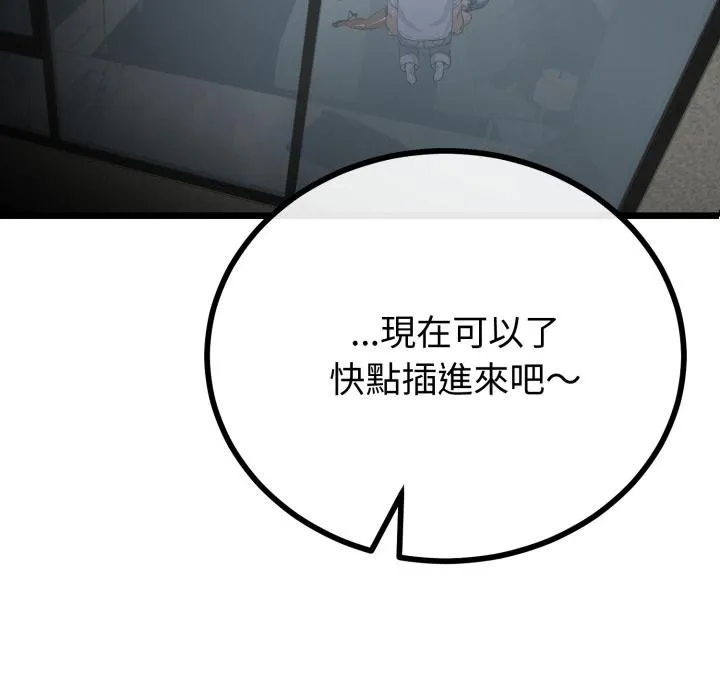 第60话 7