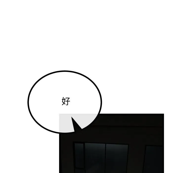 第60话 8
