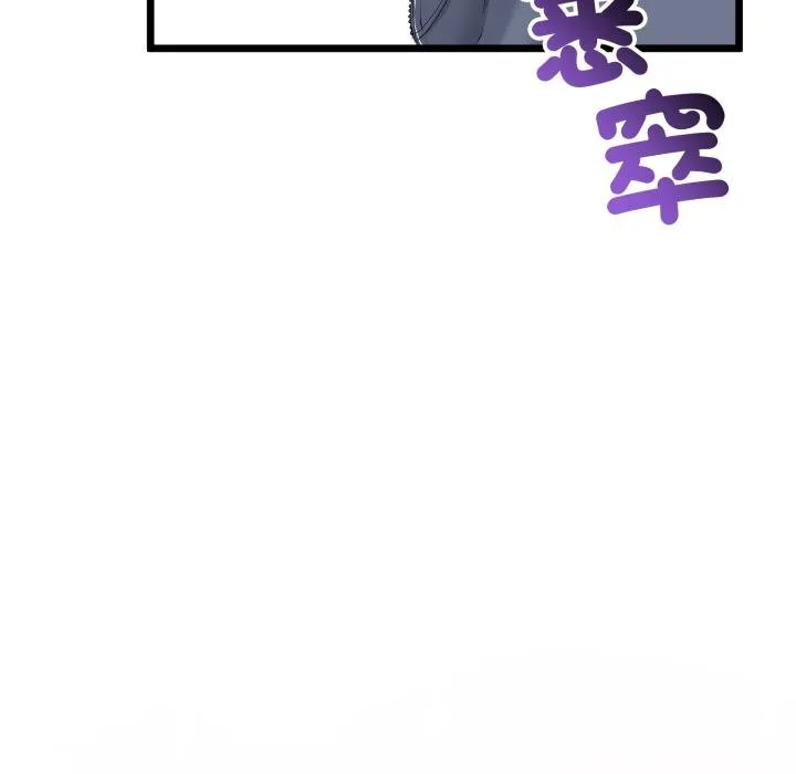 第60话 26