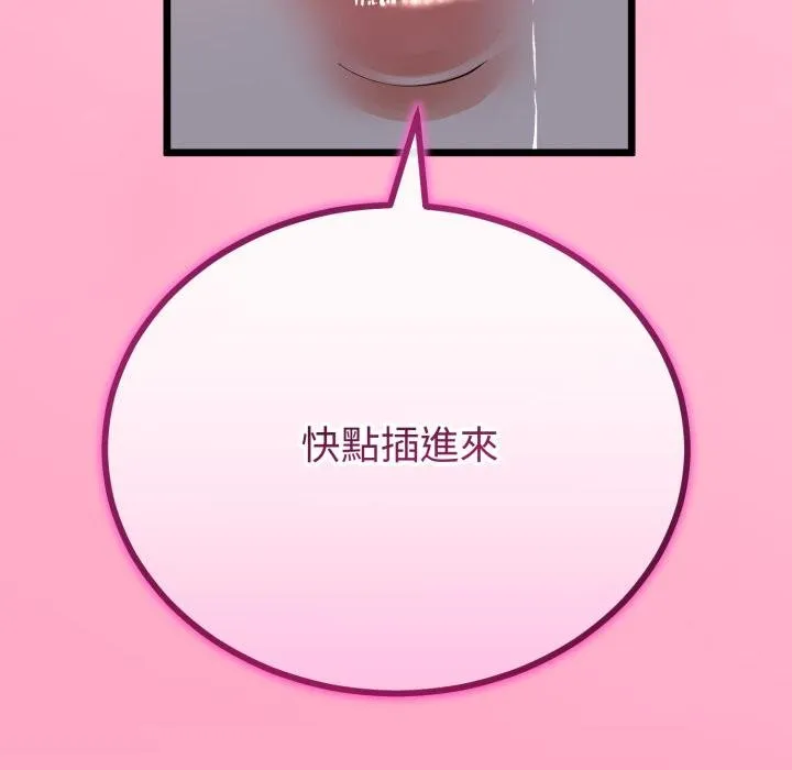 第60话 36