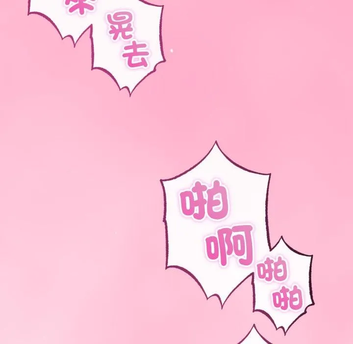 第60话 42