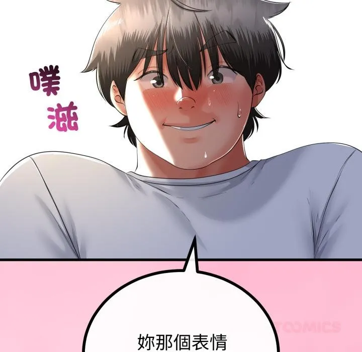 第60话 51