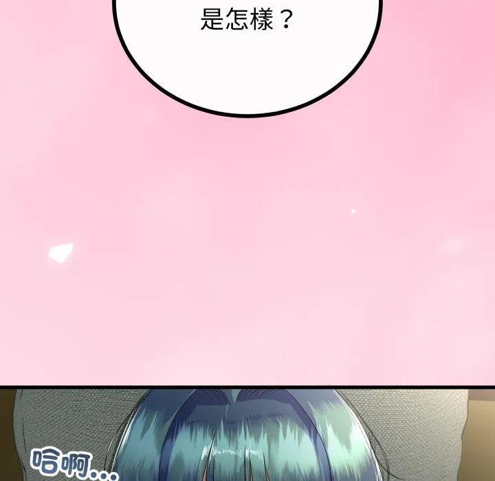 第60话 52