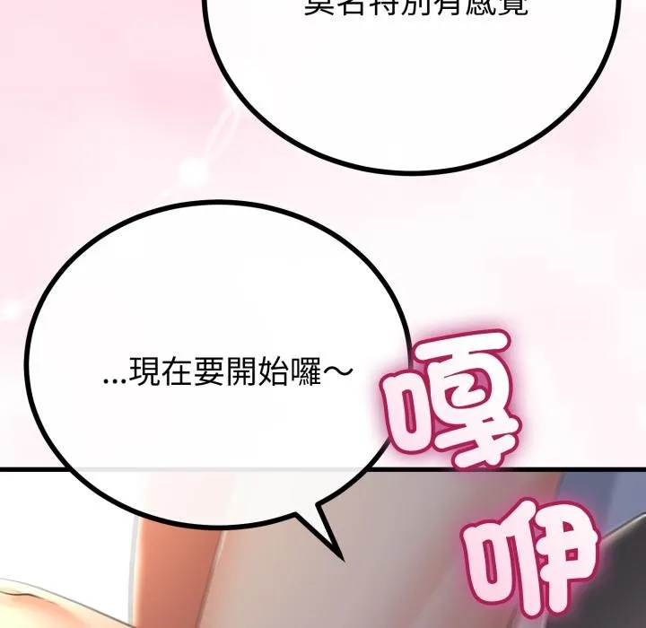 第60话 54