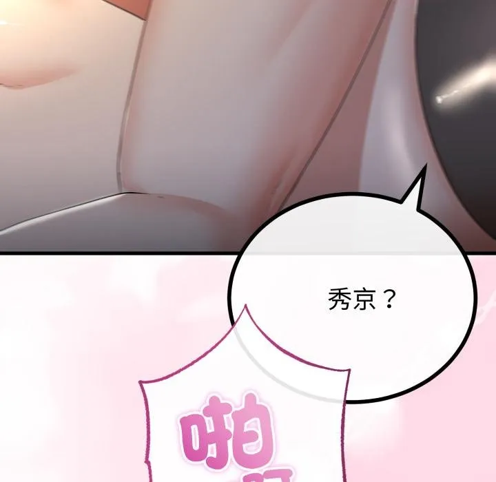 第60话 55
