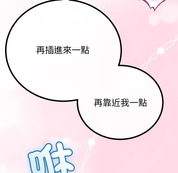 第60话 66