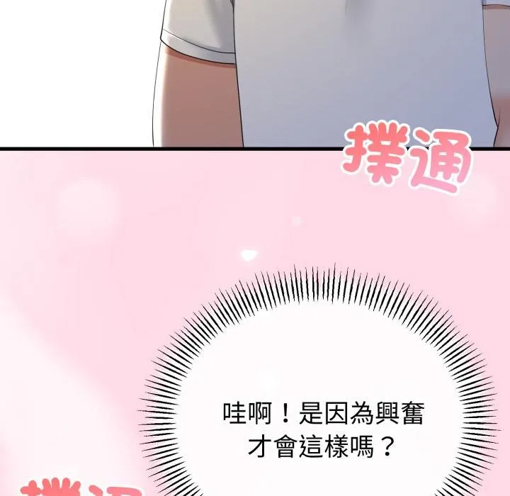 第60话 73