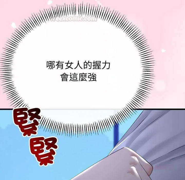 第60话 75