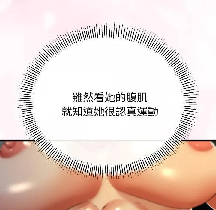 第60话 77
