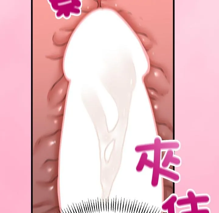 第60话 80