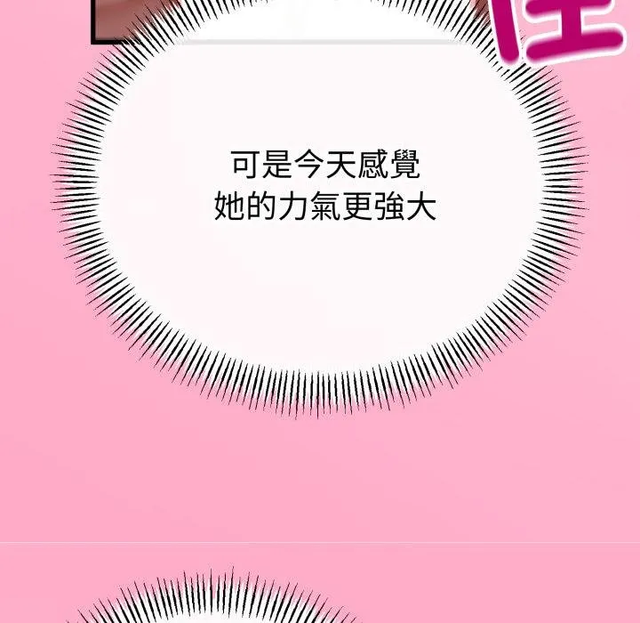第60话 81