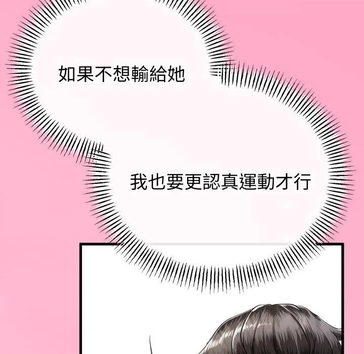 第60话 82