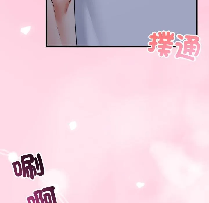 第60话 84