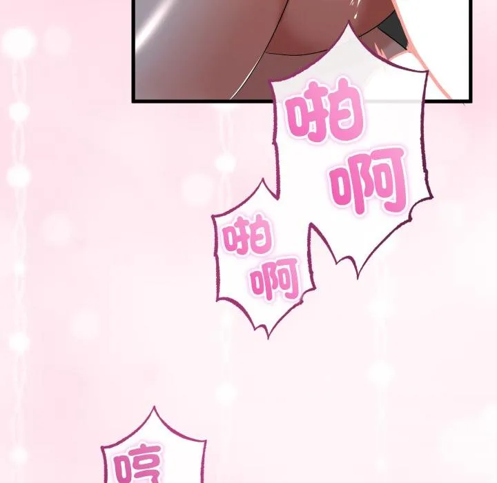 第60话 91