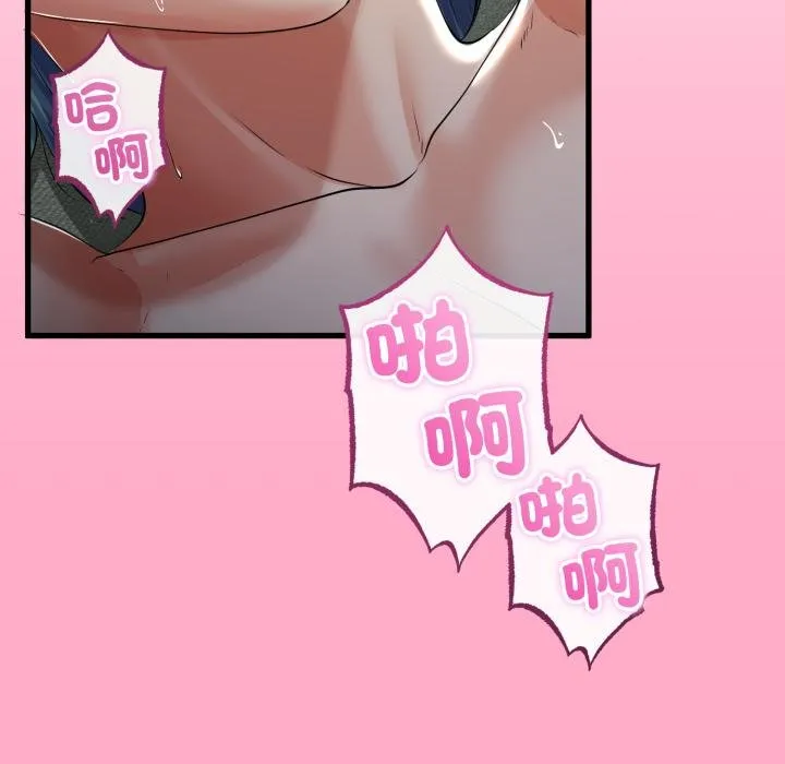 第60话 93