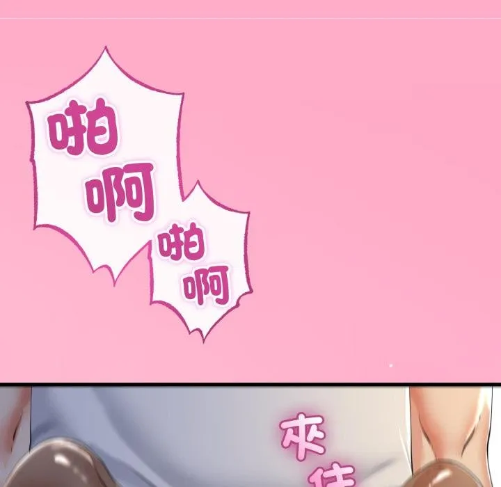 第60话 94
