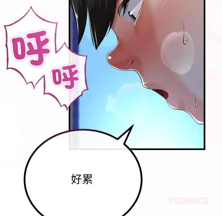 第60话 99