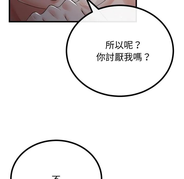 第60话 102
