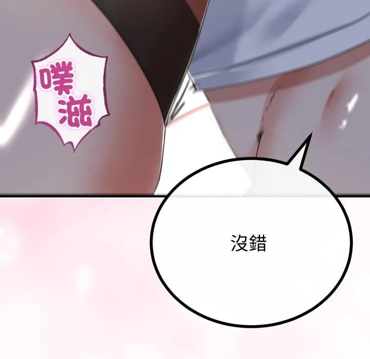 第60话 111