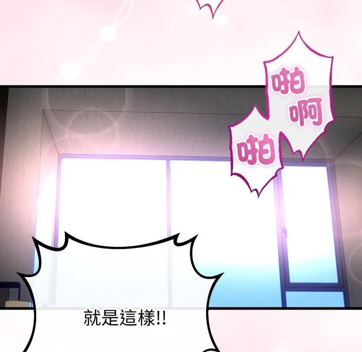 第60话 133