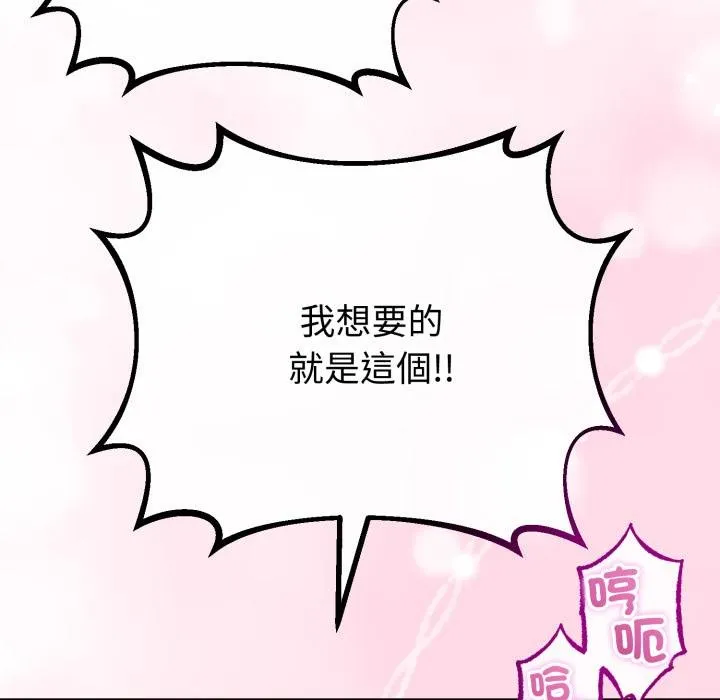 第60话 134