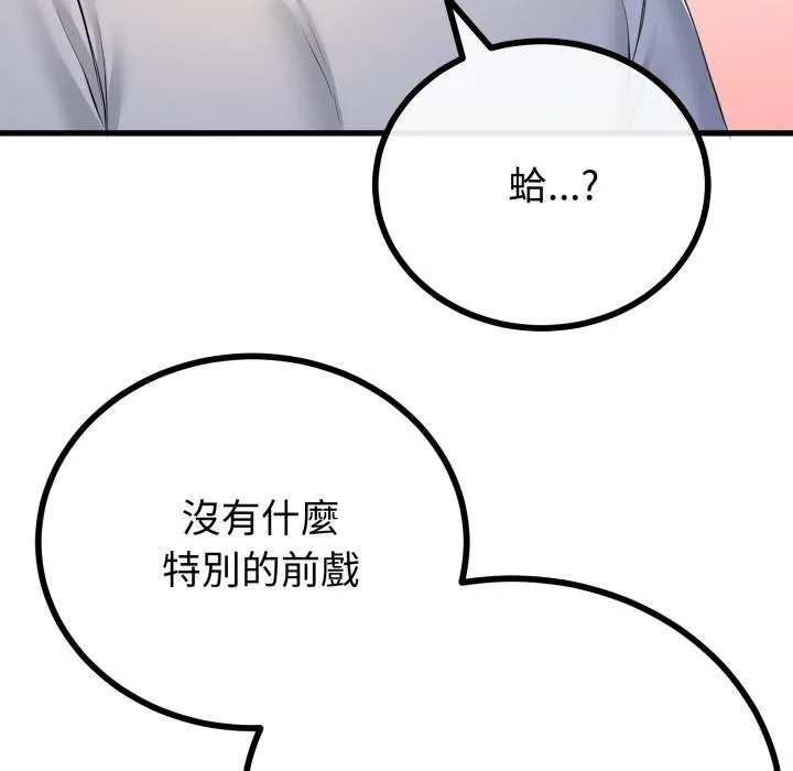 第60话 141