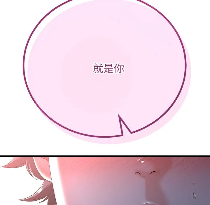 第60话 144