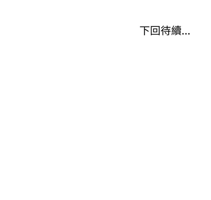 第60话 152