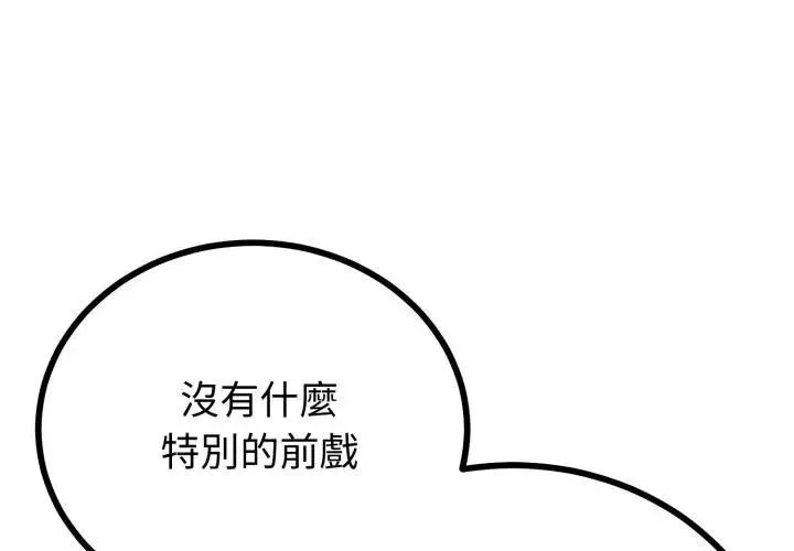 第61话 1