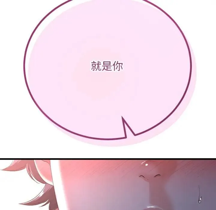 第61话 5