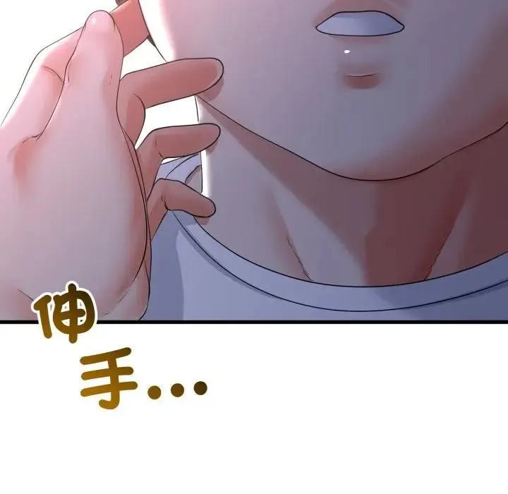 第61话 6