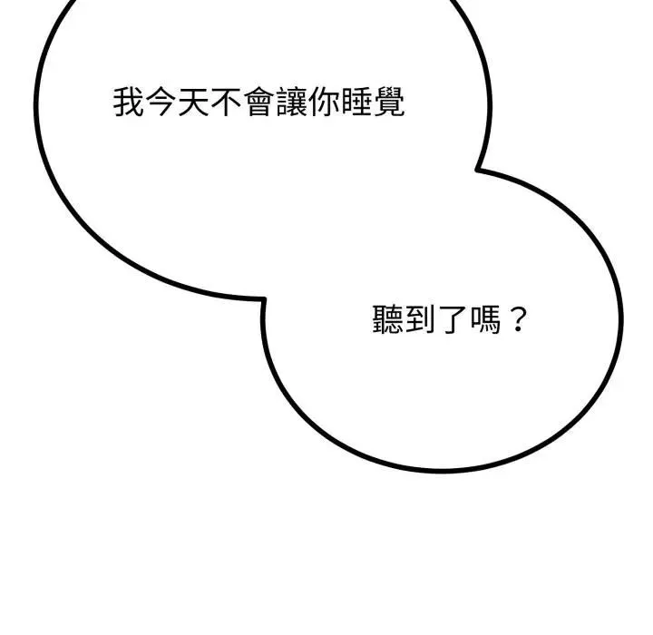 第61话 11