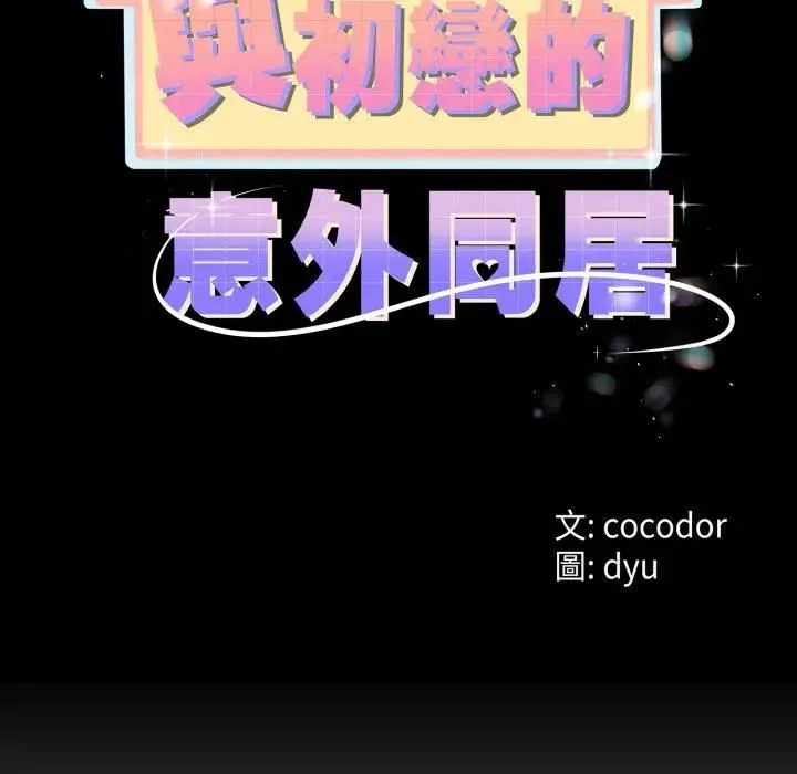 第61话 13